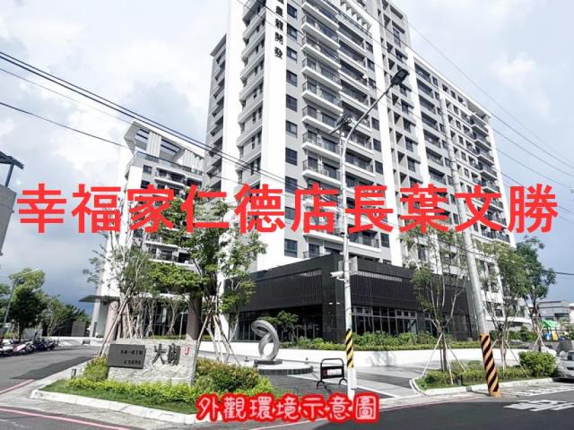 關廟大樓-5