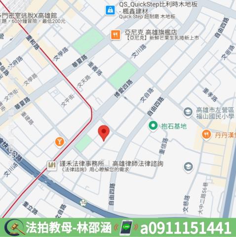 左營大樓法拍-10