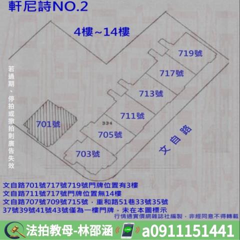 左營大樓法拍-11