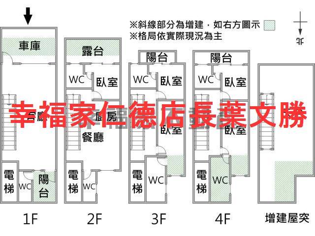 佳里透天-1