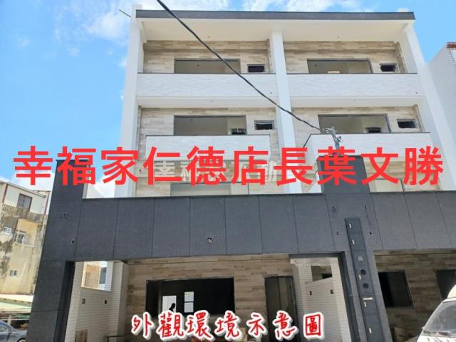 佳里透天-2