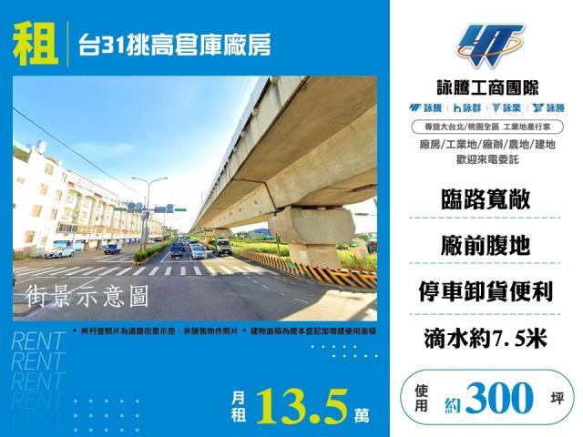 中壢廠房-1