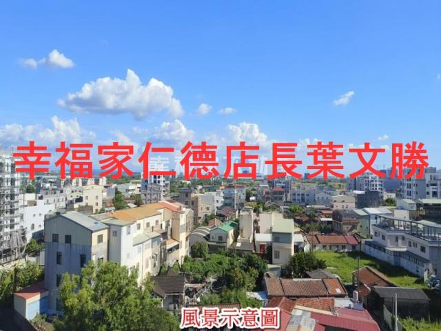 善化華廈-12
