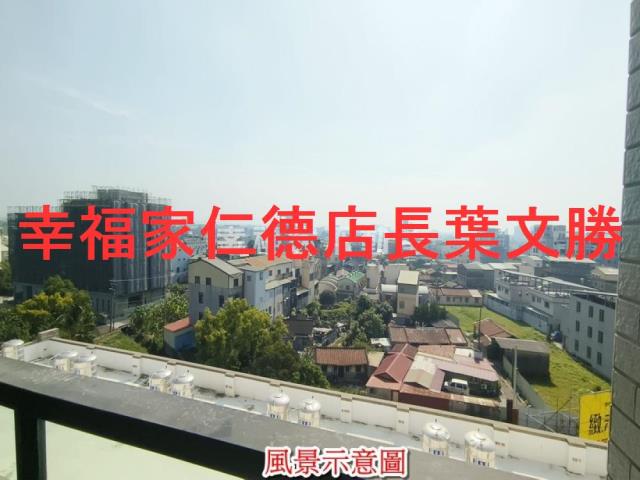 善化華廈-3