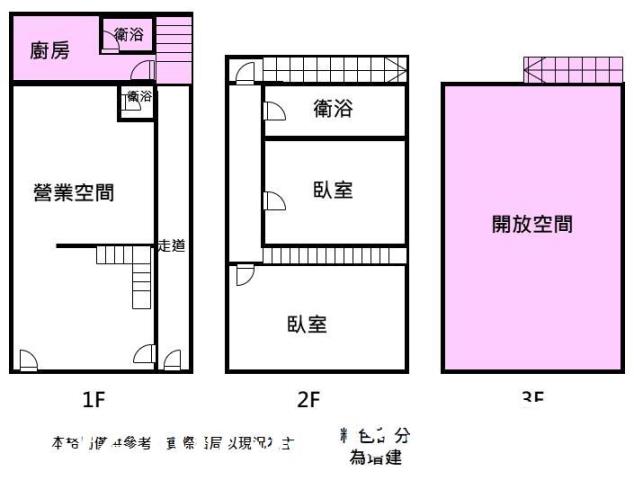東區透天-12