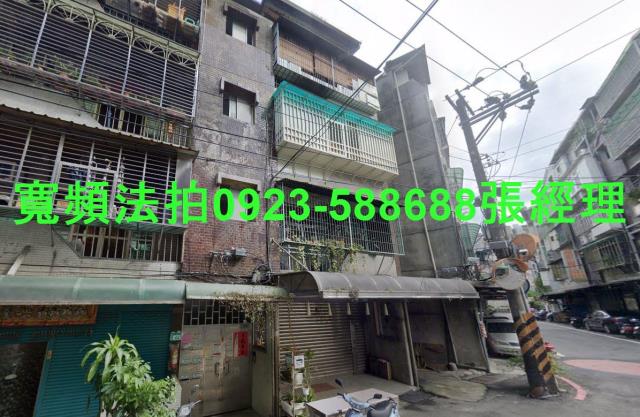 新北公寓法拍-1