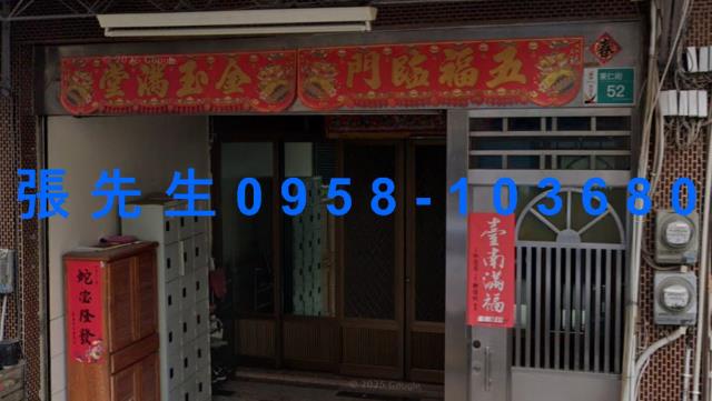 關廟法拍透天-3