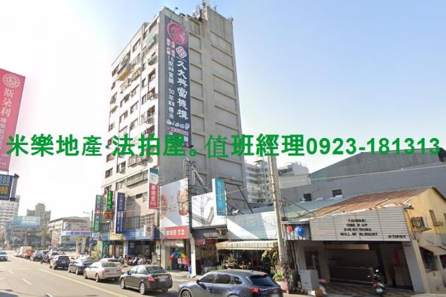 台中法拍大樓-3