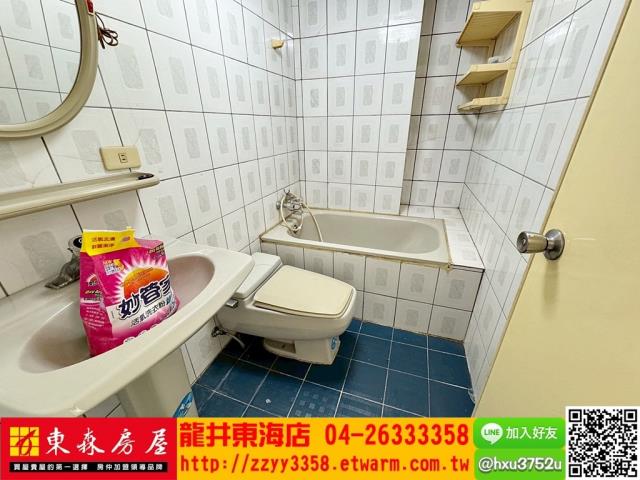 台中西屯華廈-8