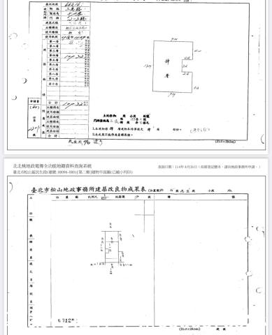 松山公寓法拍-6