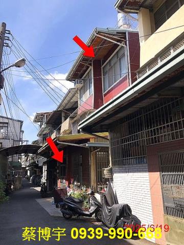 大里福大路法拍屋透天