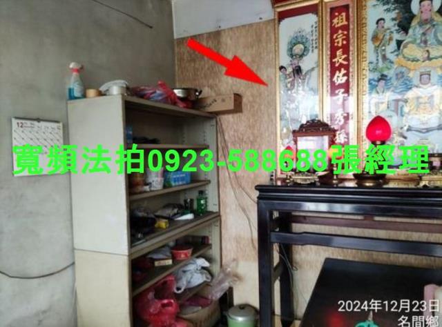 南投法拍透天-3
