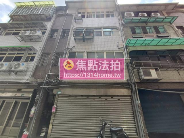 新北三峽公寓法拍-1