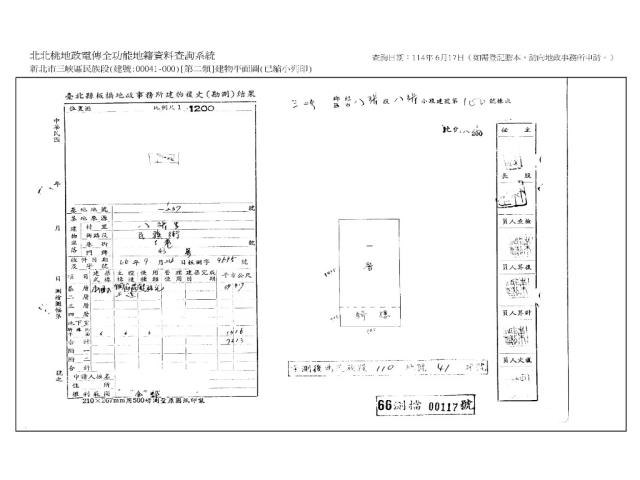 新北三峽公寓法拍-7