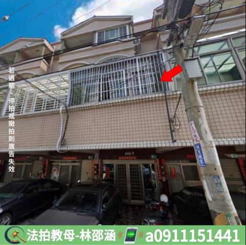 佳里透天法拍-3
