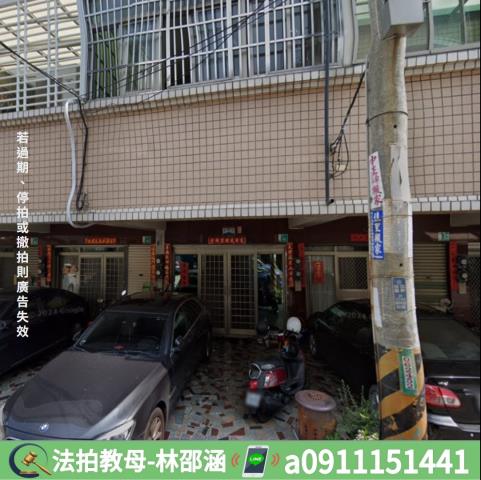 佳里透天法拍-4