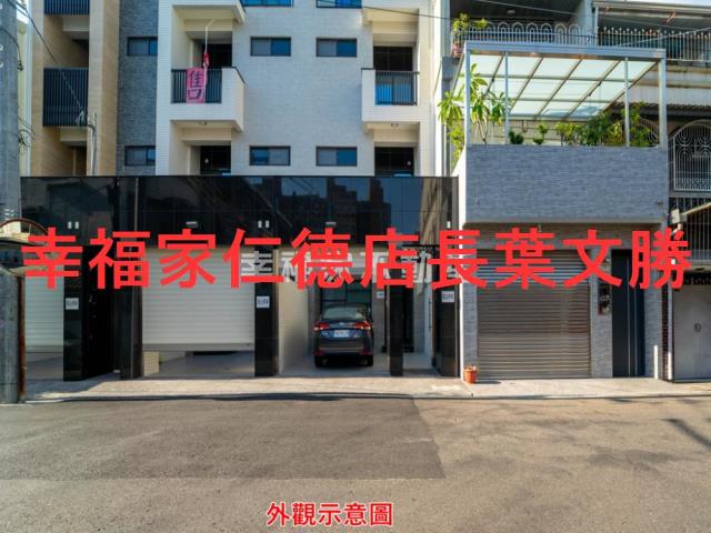 永康透天-5
