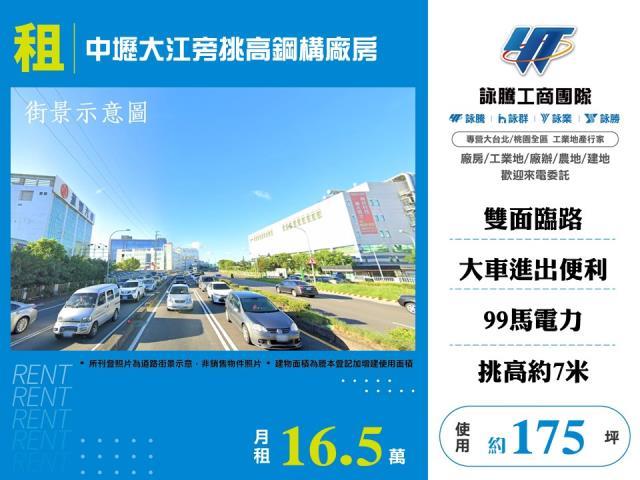 中壢廠房-1