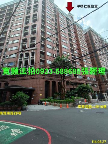 新北法拍大樓-1