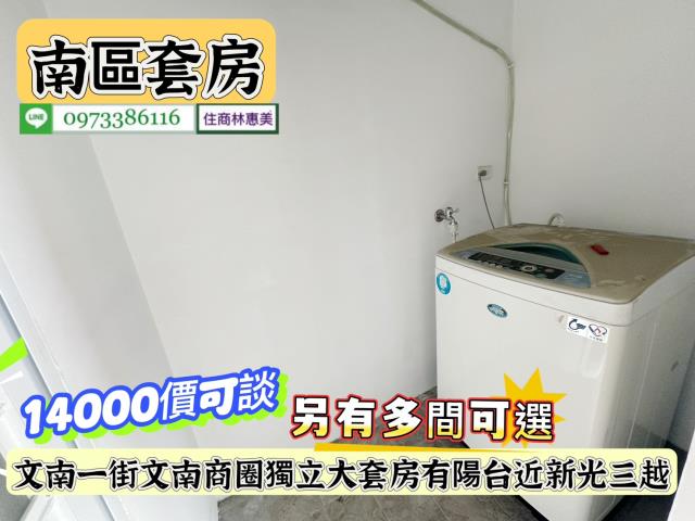 南區套房-10