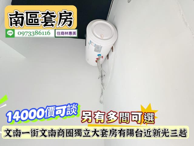 南區套房-11