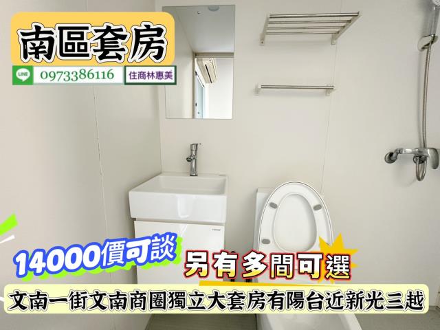 南區套房-12