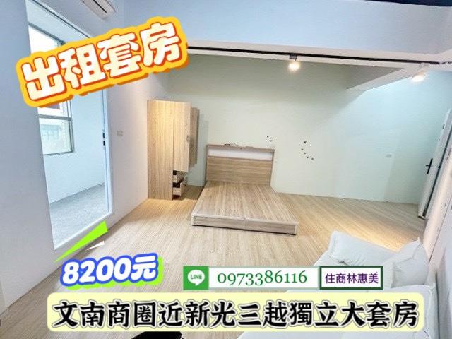 南區套房-3