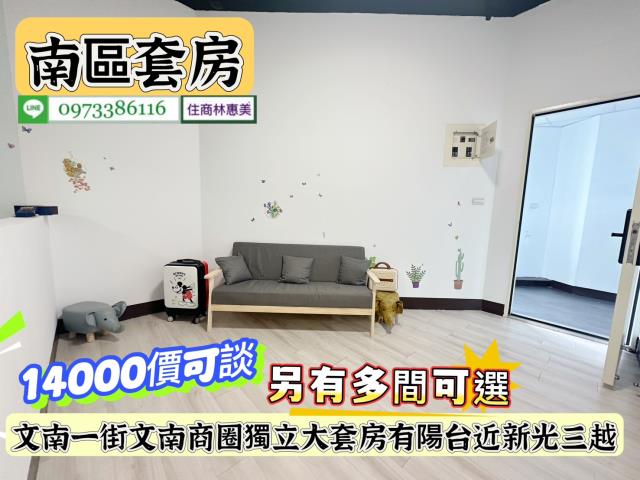 南區套房-3