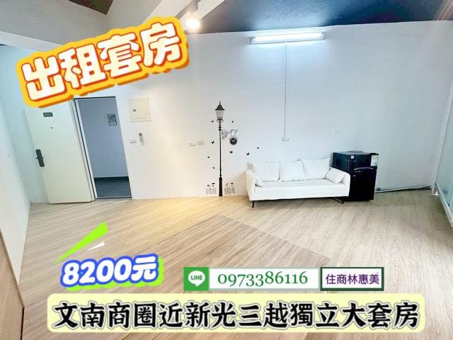 南區套房-4