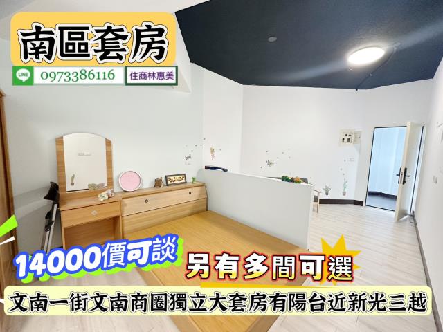 南區套房-4