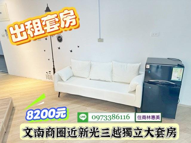 南區套房-5