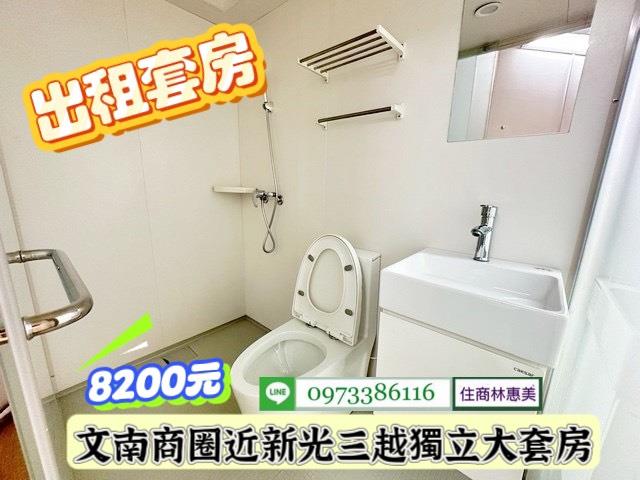 南區套房-7