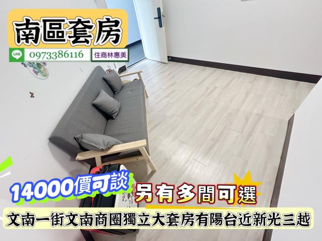 南區套房-8