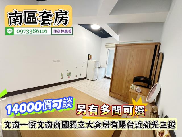 南區套房-9