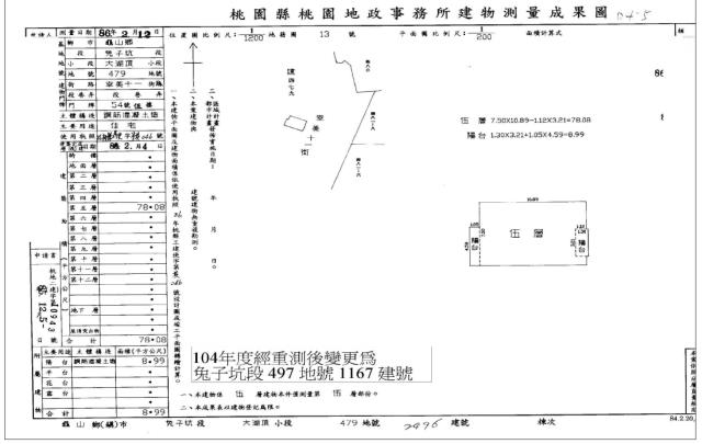 龜山公寓法拍-3