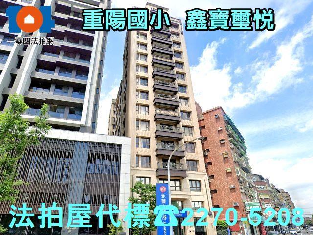 新北法拍大樓-2