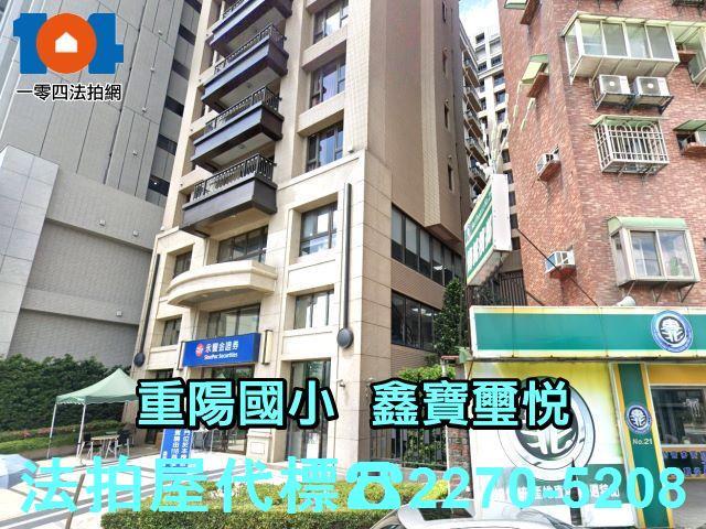 新北法拍大樓-4