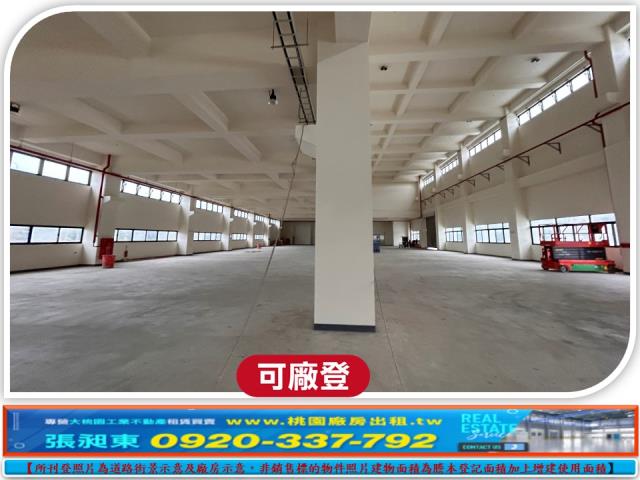 桃園復興廠房-3