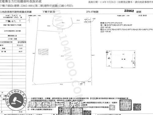 台中南區法拍店面-8
