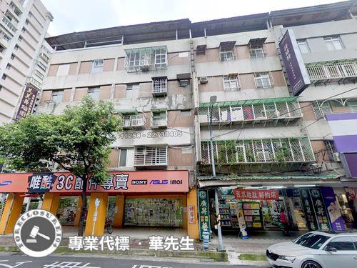 新北土城法拍公寓-4