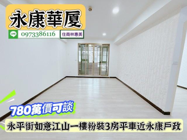 台南華廈-1