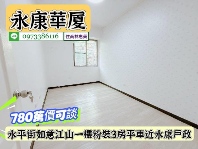 台南華廈-4