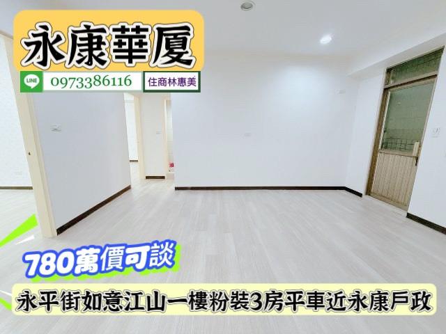 台南華廈-6