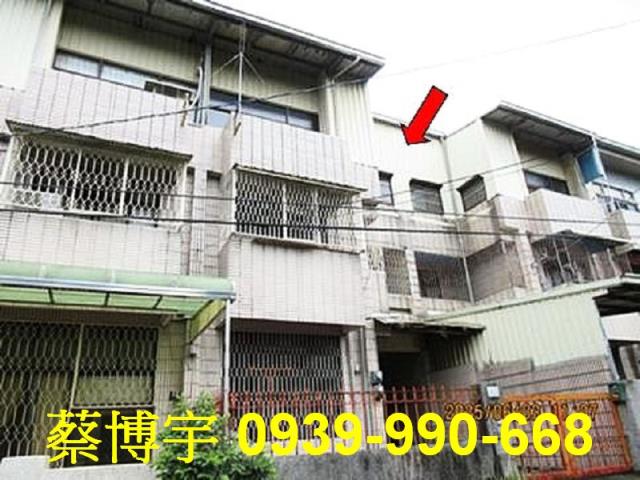 嘉義市林森東路法拍屋
