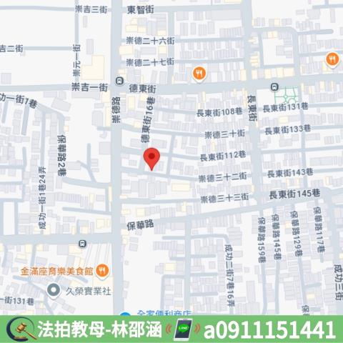 台南東區法拍透天-7