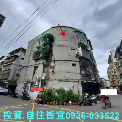 新北法拍公寓-4
