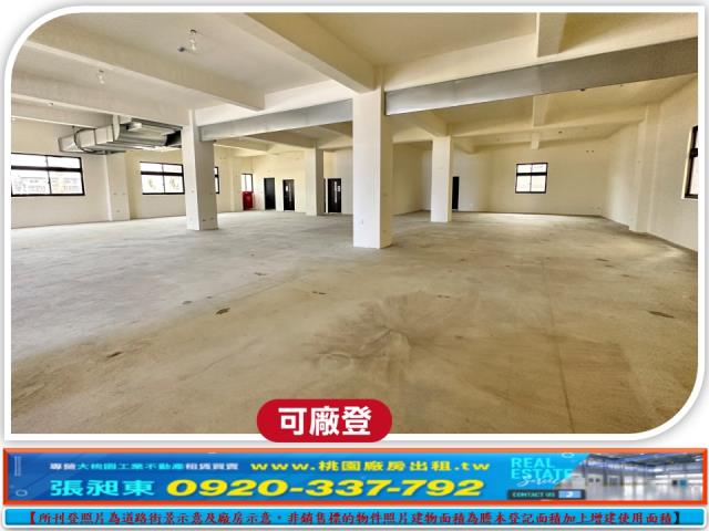 桃園中壢廠房-2