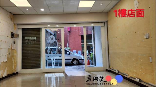 屏東市店面-1