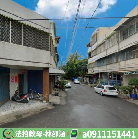 林園拍賣透天-6