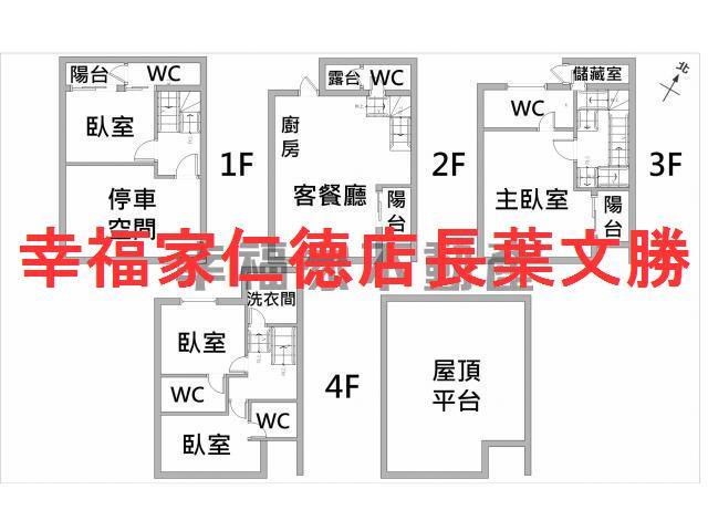 安南透天-1